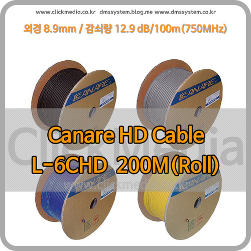 Canare HD 케이블 L-6CHD 200M 1ROll 카나레
