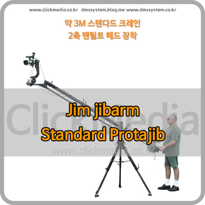 Standard Portajib jib crane