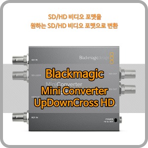 Blackmagic Mini Converter UpDownCross HD [블랙매직디자인]